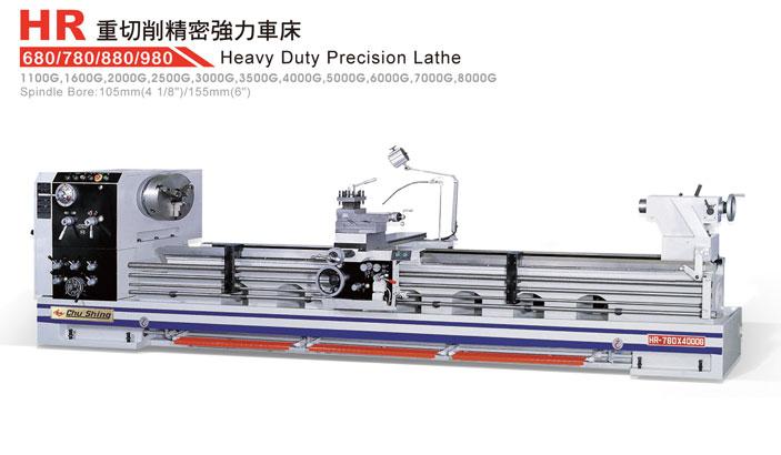 Heavy Duty Precision Lathe MODEL:HR-680/780/880/980